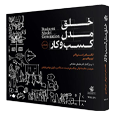 bussinesmodel aliyousefi.me