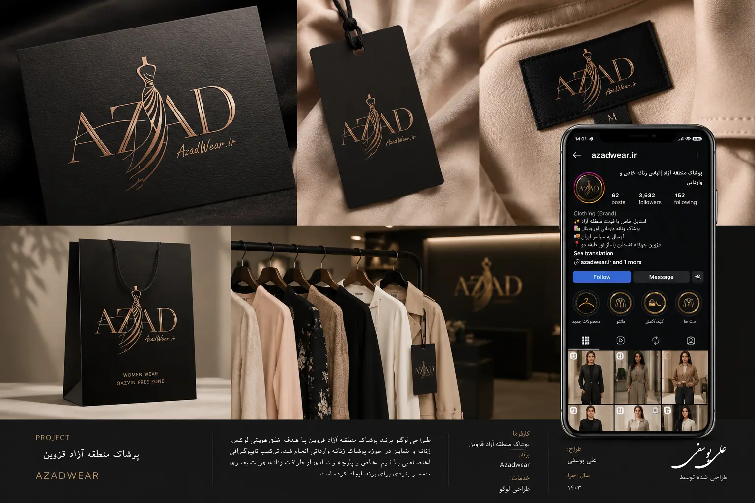 azadwear logo design aliyousefi.me